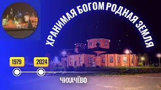 ЭТО ПОДНИМАЕТ ДУХ!  - сказал батюшка Иоанникий. Творческая студия Чихачево ютуб-канал.