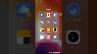 Как удалить Play Market