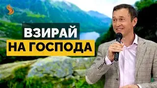 Дмитрий Лео. Синхронизируйся с тем, что делает Бог