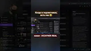 МЕМ #1 🤣