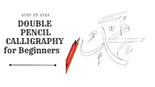 Double pencil Calligraphy for Beginners | Muhammad (SAW) calligraphy | Calligraphy by iqra