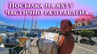 Распаковка долгожданной посылки. Неуловимый Джо 