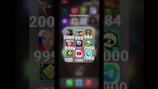 Что удалим?