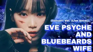 Eve Psyche and Bluebeards Wife LESSERAFIM (Concert Ver. (Live Vocal))