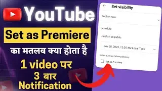 Set as Instant Premiere ka Option Kitne Subscriber Par Milta Hai || YouTube Set as Instant Premiere