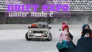 DRIFT EXPO winter mode часть 2