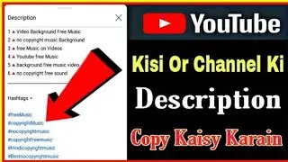 How to Copy Description any Big Youtuber Channel || Kisi Bhi Youtube Video Ki Description Copy Karen