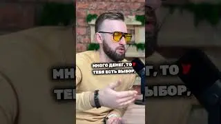 "Внутренние трансформации: путь к богатству!"#shorts