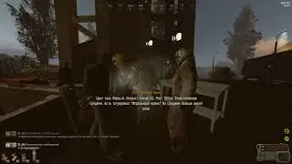 Обычные будни Янова на MZ RP