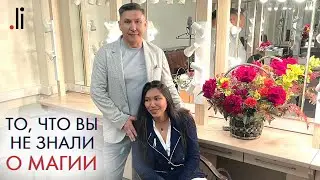 То, что вы не знали о магии. Nurlan & Malika Muratkali