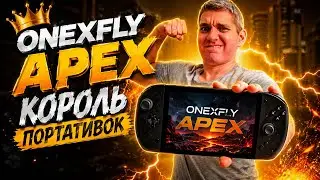 ONEXPLAYER Apex Review: The Most Powerful Handheld?