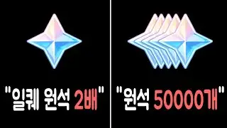 [원신] 무조건 하나만 고를 수 있다면?