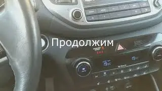 Неисправность датчика ремня безопасности пассажира.  Hyundai Tucson TL 2015 года