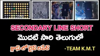 SECONDARY LINE SHORT | BY TEAM KMT |