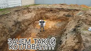 Котлован для фундамента двух трансформаторной подстанции. 