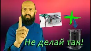 Никогда не удаляй свои старые проекты! Вторая жизнь для забытого хлама.