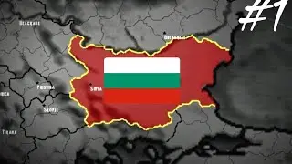 BULGARİSTAN İKİNCİ BULGAR İMPARATORLUĞU FORMLAMA ⚔️🇧🇬 | AGE OF HİSTORY 2 RASTGELE MEDENİYET SERİSİ