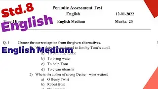 Std.8 English (English medium)paper solution 12 January 2022 l English medium std8 English paper2022
