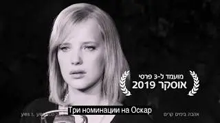 Фильм Павла Павликовского "Холодная война" на канале yes 3
