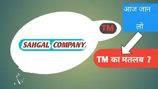 Kisi product par tm or r ka matlab kya hota hai