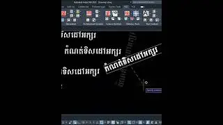 AutoCAD - TORIENT Command 