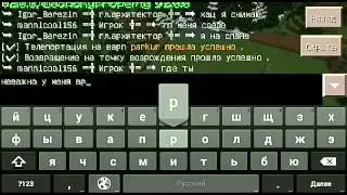 Сервер 0.11.0 - 0.11.1