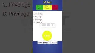 Can you pass this English Grammar Test । Grammar quiz