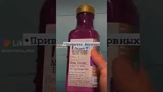 Люб...😭