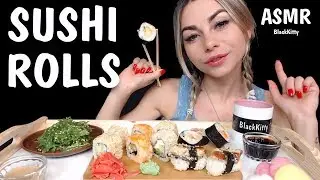 АСМР Суши Роллы 🍣🥢 Звуки еды 👄🍱 ASMR Mukbang SUSHI ROLLS Let's Eat 땅 寿司