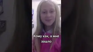 но перевод смутил😳