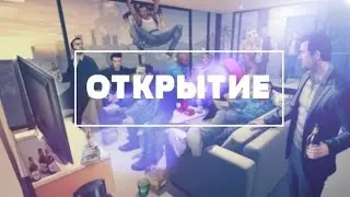 ОТКРЫТИЕ МОЕГО СЕРВЕРА - SAMP