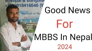 Good News For MBBS In Nepal 2024 | Abhisek Yadav | Nepal MBBS Admission 2024 | CEE 2024 Matching