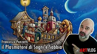 il Plasmatore di Sogni e Sabbia