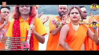NEW BOLBAM DJ SONG BADAL PAL ( NUNUR BAP OGO )