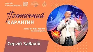 #поетичний_карантин 