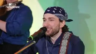 Радиосвязь - Алкогольная кома (Гаражник, 18.05.2024)