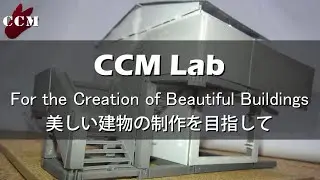 =CCM Lab= For the Creation of Beautiful Buildings