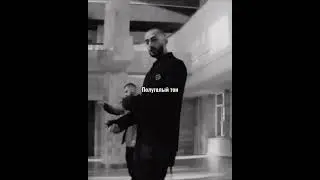 Красивый вид, ведь рядом ты...Miyagi & Andy Panda ❤ 