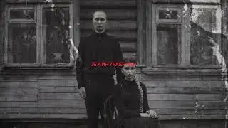 IC3PEAK - Красота и сила (Türkçe Basit Okunuşu)