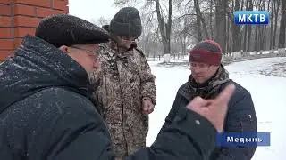 Медынь  События недели 22 11 22