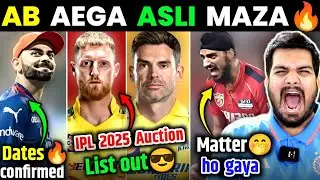 IPL 2025 BIG UPDATES🤩 | BIG PLAYER OPT OUT 💔 | ARSHDEEP BIG FIGHT🤭. #ipl2025