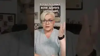 Что будет, что будет....шашлык из тебя будет... #магиянор #ясновидение #лилиянор #привязки