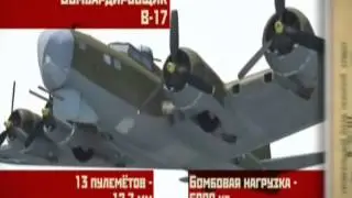 Леонид Утёсов и Татьяна Сикорская  Мы летим ковыляя во мгле