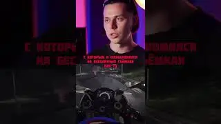 КАК ФРЭЙМ ТЭЙМЕР РАБОТАЛ С МИЛЛИАРДЕРОМ #youtubeshorts #viral #интервью #frametamer #fyp