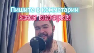 Про землетрясение на 21 этаже в Бишкеке 23 01 2024