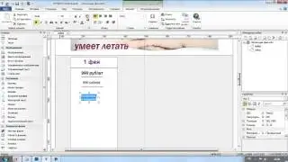 Как создать Landing page: Часть 5. Создание offer'a