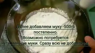 Имбирно-медовое печенье с глазурью🍪