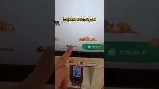 Как поесть в бургер кинг почти на халяву (скидкa 70%)