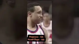 😲Этот игрок набрал 8 очков за 9 секунд #shorts