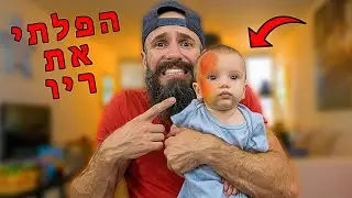 I miscarried the baby!!!